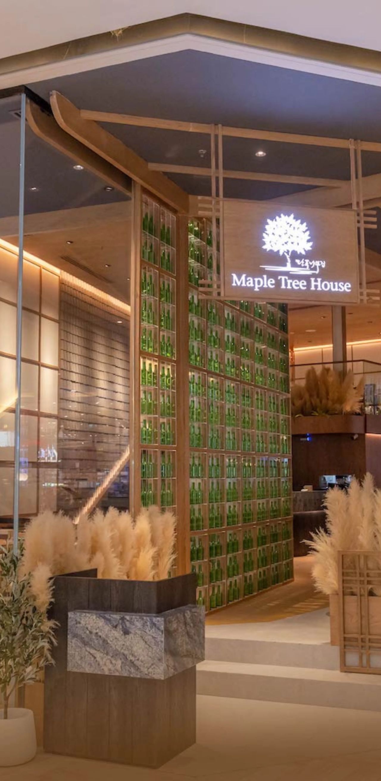 Maple Tree House Banner Mobile